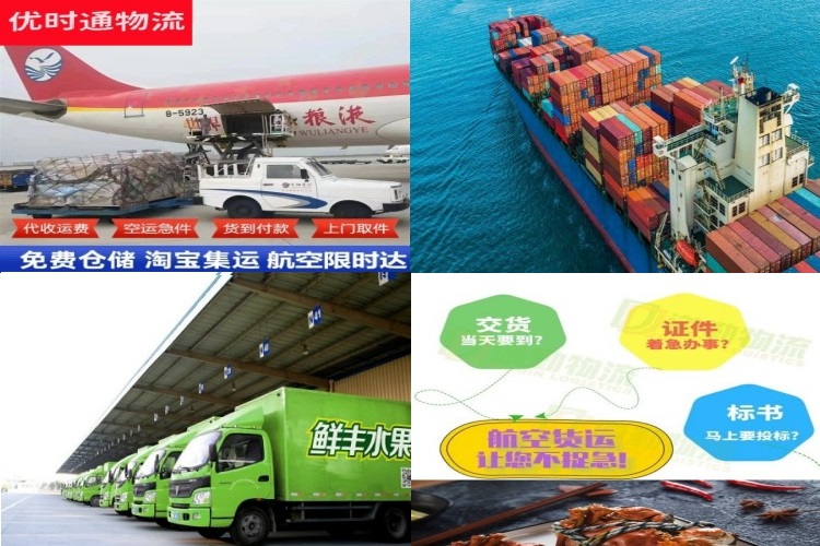 金安到丹麦航空货运公司-金安到丹麦物流专线