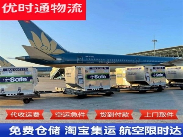 金安到丹麦空运加急专线